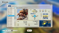 画像ギャラリー No.024のサムネイル画像 / 「信長の野望・新生」に“武将・氷川きよし”降臨! 戦国でも限界を突破するサバイバーとなるべく挑んだプレイレポートをお届け