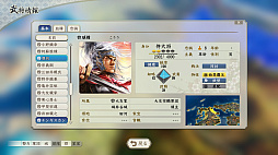 画像ギャラリー No.025のサムネイル画像 / 「信長の野望・新生」に“武将・氷川きよし”降臨! 戦国でも限界を突破するサバイバーとなるべく挑んだプレイレポートをお届け