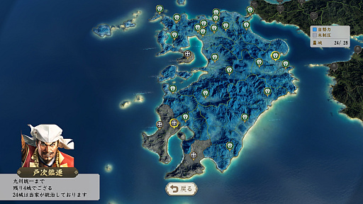 画像ギャラリー No.027のサムネイル画像 / 「信長の野望・新生」に“武将・氷川きよし”降臨! 戦国でも限界を突破するサバイバーとなるべく挑んだプレイレポートをお届け