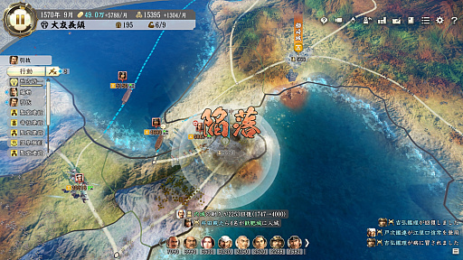 画像ギャラリー No.029のサムネイル画像 / 「信長の野望・新生」に“武将・氷川きよし”降臨! 戦国でも限界を突破するサバイバーとなるべく挑んだプレイレポートをお届け