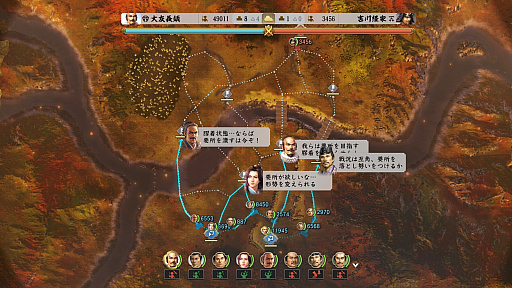 画像ギャラリー No.036のサムネイル画像 / 「信長の野望・新生」に“武将・氷川きよし”降臨! 戦国でも限界を突破するサバイバーとなるべく挑んだプレイレポートをお届け