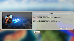 画像ギャラリー No.037のサムネイル画像 / 「信長の野望・新生」に“武将・氷川きよし”降臨! 戦国でも限界を突破するサバイバーとなるべく挑んだプレイレポートをお届け