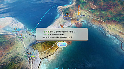 画像ギャラリー No.040のサムネイル画像 / 「信長の野望・新生」に“武将・氷川きよし”降臨! 戦国でも限界を突破するサバイバーとなるべく挑んだプレイレポートをお届け