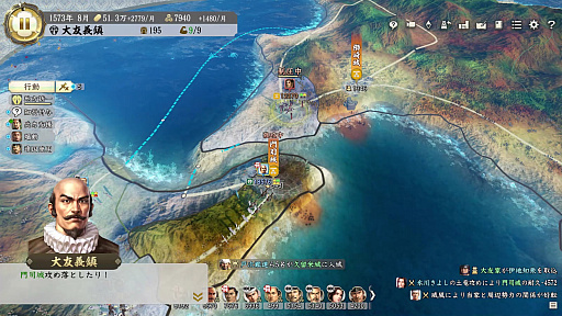 画像ギャラリー No.041のサムネイル画像 / 「信長の野望・新生」に“武将・氷川きよし”降臨! 戦国でも限界を突破するサバイバーとなるべく挑んだプレイレポートをお届け