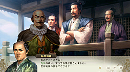 画像ギャラリー No.042のサムネイル画像 / 「信長の野望・新生」に“武将・氷川きよし”降臨! 戦国でも限界を突破するサバイバーとなるべく挑んだプレイレポートをお届け