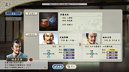 画像ギャラリー No.044のサムネイル画像 / 「信長の野望・新生」に“武将・氷川きよし”降臨! 戦国でも限界を突破するサバイバーとなるべく挑んだプレイレポートをお届け