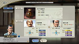 画像ギャラリー No.045のサムネイル画像 / 「信長の野望・新生」に“武将・氷川きよし”降臨! 戦国でも限界を突破するサバイバーとなるべく挑んだプレイレポートをお届け