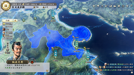 画像ギャラリー No.046のサムネイル画像 / 「信長の野望・新生」に“武将・氷川きよし”降臨! 戦国でも限界を突破するサバイバーとなるべく挑んだプレイレポートをお届け