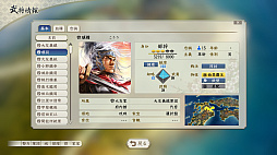 画像ギャラリー No.053のサムネイル画像 / 「信長の野望・新生」に“武将・氷川きよし”降臨! 戦国でも限界を突破するサバイバーとなるべく挑んだプレイレポートをお届け