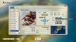 画像ギャラリー No.054のサムネイル画像 / 「信長の野望・新生」に“武将・氷川きよし”降臨! 戦国でも限界を突破するサバイバーとなるべく挑んだプレイレポートをお届け