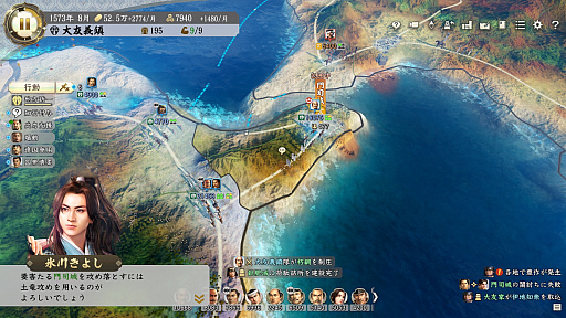 画像ギャラリー No.056のサムネイル画像 / 「信長の野望・新生」に“武将・氷川きよし”降臨! 戦国でも限界を突破するサバイバーとなるべく挑んだプレイレポートをお届け