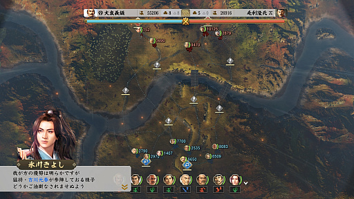 画像ギャラリー No.059のサムネイル画像 / 「信長の野望・新生」に“武将・氷川きよし”降臨! 戦国でも限界を突破するサバイバーとなるべく挑んだプレイレポートをお届け