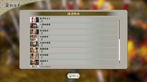 画像ギャラリー No.062のサムネイル画像 / 「信長の野望・新生」に“武将・氷川きよし”降臨! 戦国でも限界を突破するサバイバーとなるべく挑んだプレイレポートをお届け