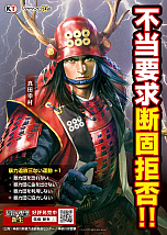 ꡼ No.003 | ֿĹ˾ס˽ʥ󥿡ηȯݥ˵Ѥ