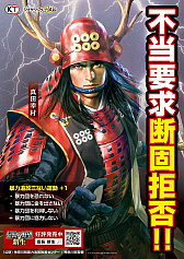 ꡼ No.008 | ֿĹ˾ס˽ʥ󥿡ηȯݥ˵Ѥ