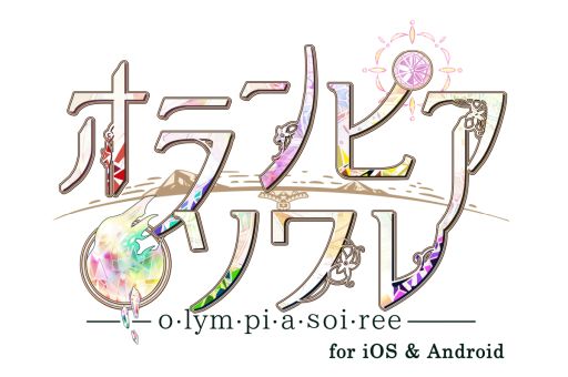 画像ギャラリー No.002のサムネイル画像 / 「乙女チック4Gamer」第292回:「オランピアソワレ for iOS & Android」を特集。色に支配された島で夫を探す主人公の物語