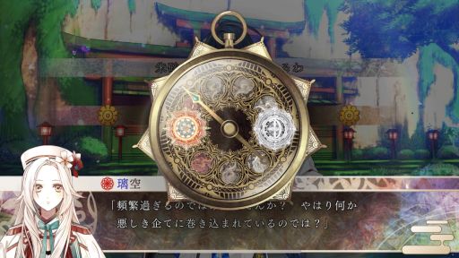 ꡼ No.006 | ֲå4Gamer292󡧡֥ԥ for iOS  Androidפý˻ۤ줿פõ͸ʪ