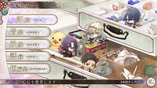 ꡼ No.008 | ֲå4Gamer292󡧡֥ԥ for iOS  Androidפý˻ۤ줿פõ͸ʪ