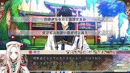 画像ギャラリー No.002のサムネイル画像 / 恋愛ADV「オランピアソワレ」のスマホ版がリリース。物語の序盤は無料でプレイ可能