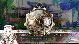 画像ギャラリー No.003のサムネイル画像 / 恋愛ADV「オランピアソワレ」のスマホ版がリリース。物語の序盤は無料でプレイ可能