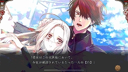 画像ギャラリー No.004のサムネイル画像 / 恋愛ADV「オランピアソワレ」のスマホ版がリリース。物語の序盤は無料でプレイ可能