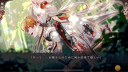 画像ギャラリー No.005のサムネイル画像 / 恋愛ADV「オランピアソワレ」のスマホ版がリリース。物語の序盤は無料でプレイ可能