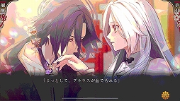 画像ギャラリー No.006のサムネイル画像 / 恋愛ADV「オランピアソワレ」のスマホ版がリリース。物語の序盤は無料でプレイ可能