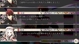 画像ギャラリー No.010のサムネイル画像 / 恋愛ADV「オランピアソワレ」のスマホ版がリリース。物語の序盤は無料でプレイ可能