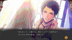 画像ギャラリー No.012のサムネイル画像 / 恋愛ADV「オランピアソワレ」のスマホ版がリリース。物語の序盤は無料でプレイ可能