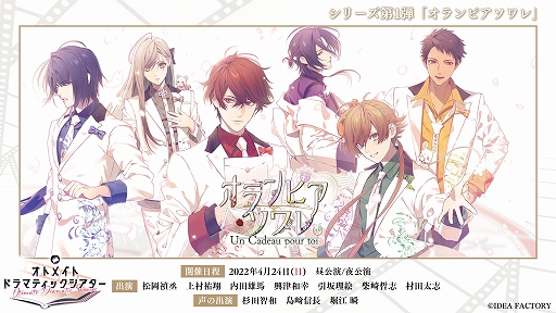 ꡼ No.001 | ϯɥ٥ȡ֥ԥ Un Cadeau pour toiפΰ 1ץꥶ֤226˼ճ