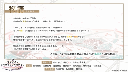 ꡼ No.002 | ϯɥ٥ȡ֥ԥ Un Cadeau pour toiפΰ 1ץꥶ֤226˼ճ