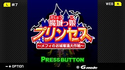 ꡼ No.001Υͥ / G-MODE֥34ơ̼ץ󥻥פۿ