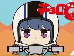 �֤�륭��� Have a nice day!�פ�PS4/Switch����ADV�Ȥ���2021ǯ����ȯ�䡣�����Ǥˤϡȥ����Q ������������������ɤ�Ʊ��