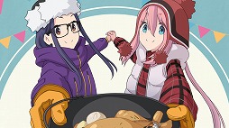 画像ギャラリー No.001のサムネイル画像 / 「ゆるキャン△ Have a nice day!」,豊崎愛生さんのコメントムービー&OPムービーが公開