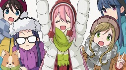 画像ギャラリー No.004のサムネイル画像 / 「ゆるキャン△ Have a nice day!」,豊崎愛生さんのコメントムービー&OPムービーが公開