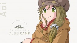 画像ギャラリー No.006のサムネイル画像 / 「ゆるキャン△ Have a nice day!」,豊崎愛生さんのコメントムービー&OPムービーが公開