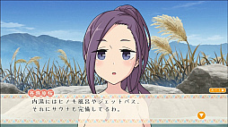 画像ギャラリー No.003のサムネイル画像 / 「ゆるキャン△ Have a nice day!」,主題歌を歌う亜咲花さんのコメントムービーと,ゲームプレイ映像が公開