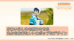 画像ギャラリー No.003のサムネイル画像 / 「ゆるキャン△ Have a nice day!」,限定版特典“チョロQ 志摩リン&スクーター”の紹介ムービーが公開