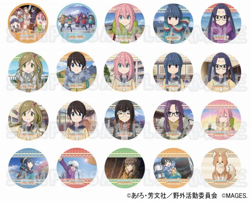 画像ギャラリー No.014のサムネイル画像 / 「ゆるキャン△ Have a nice day!」Twitterクリスマスキャンペーンを開始