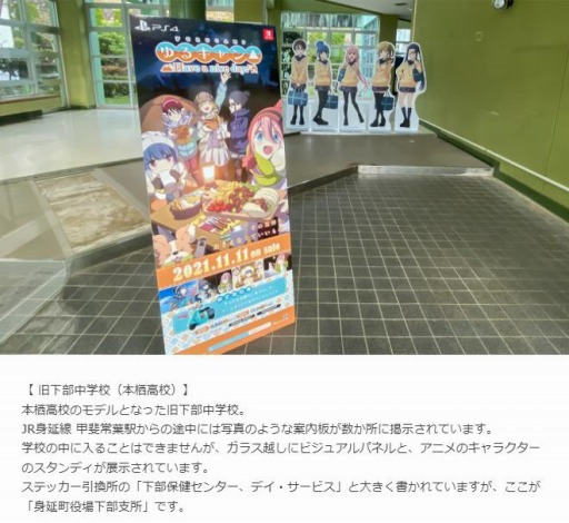 画像ギャラリー No.015のサムネイル画像 / 「ゆるキャン△ Have a nice day!」Twitterクリスマスキャンペーンを開始