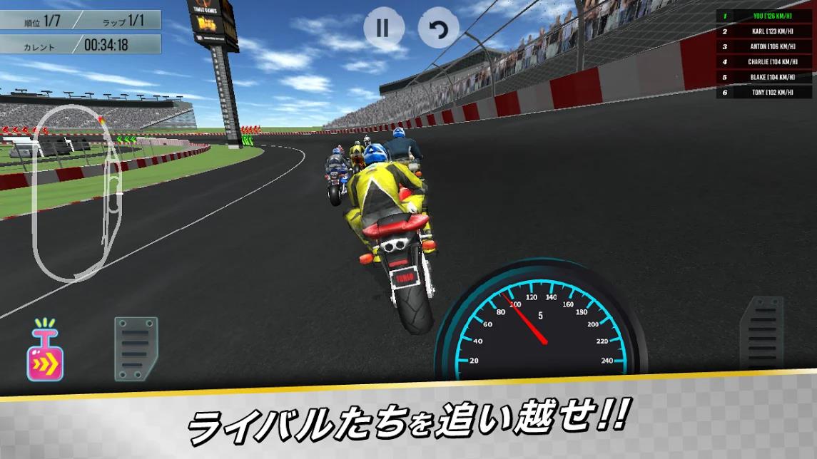画像集no 003 バイクレースの無料ゲーム オートバイレース21 Android 4gamer
