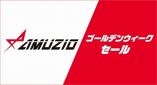 ꡼ No.003Υͥ / ֥ɥ饤 Хפ20󥪥դˤʤGW512ޤǳ档ǥХ꡼졼зΥ饤ۿ»