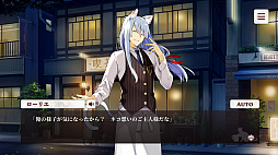 ネコぱら- Catboys Paradise