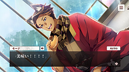 ネコぱら- Catboys Paradise