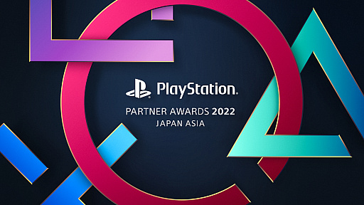 ָסELDEN RINGפʤɤΥȥ뤬ޡPlayStation Partner Awards 2022 Japan Asia