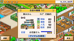 ꡼ No.008 | եȤֳŹǥѡפȡ̾ݥåȳر2פΥ421ޤǼ»