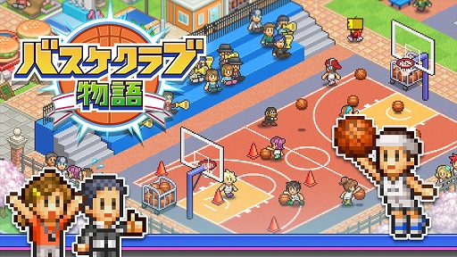 画像ギャラリー No.005のサムネイル画像 / Switch版「開店デパート日記2」「財閥タウンズV」などが割引価格に。カイロソフトがセールを開催中。7月12日まで