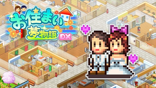 画像ギャラリー No.006のサムネイル画像 / Switch版「開店デパート日記2」「財閥タウンズV」などが割引価格に。カイロソフトがセールを開催中。7月12日まで