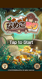 ꡼ No.004 | Ѽѥ֤ʤᤳפۿ