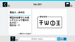 ��򤭥᡼��2